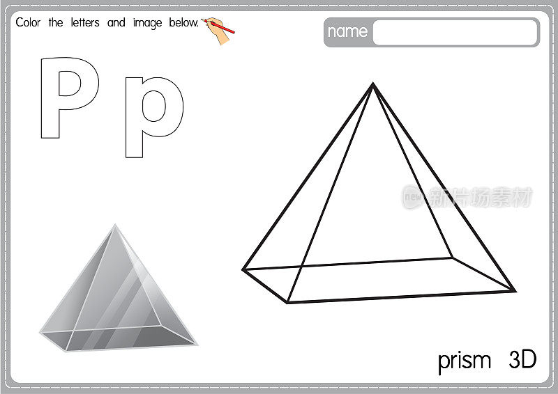 矢量插图的儿童字母着色书页与概述剪贴画，以颜色。字母P代表Prism 3D。
